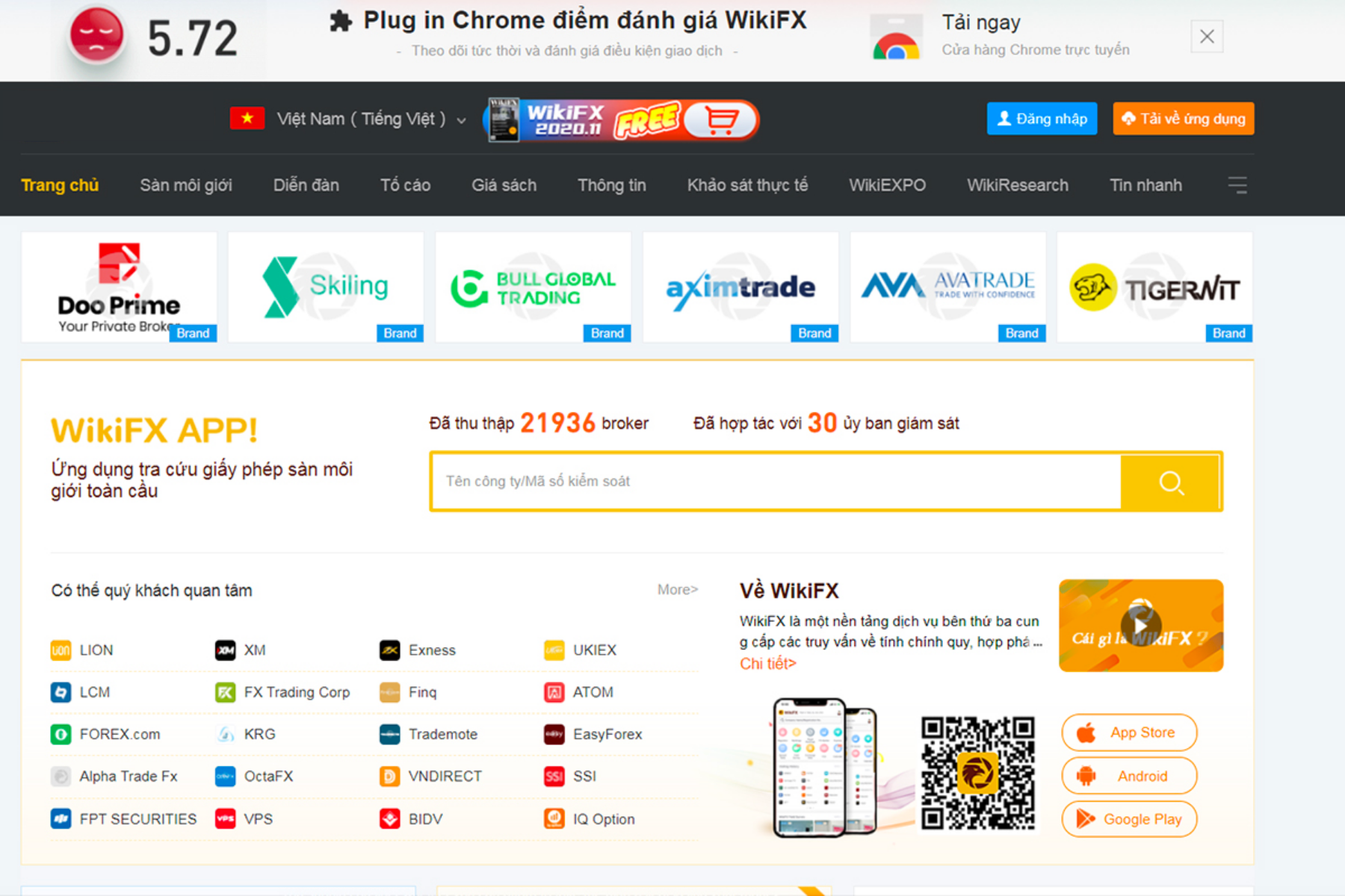 Cửa hàng giao diện chính thức