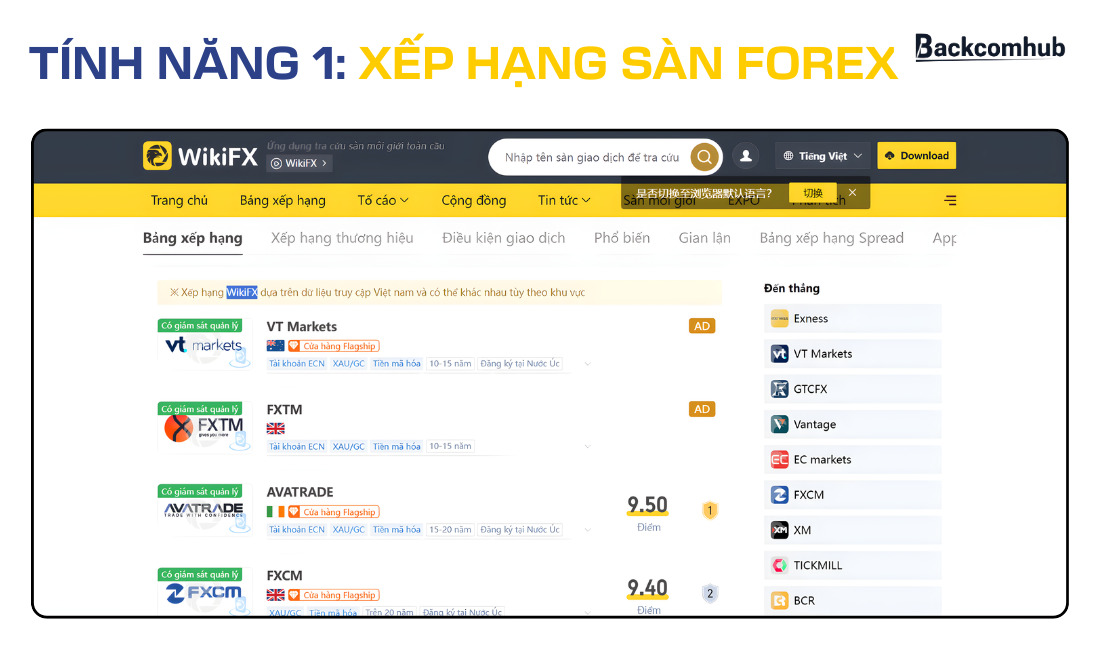 Anh em có thể xem điểm xác hạng của các sàn giao dịch trước quyết định có nạp tiền vào bất kỳ một sàn nào đó hay không